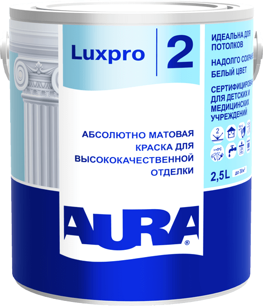 Краска AURA Luxpro 2