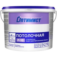 Краска Оптимист Р-10 Потолочная