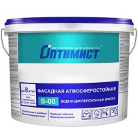 Краска Оптимист S-08 Фасадная атмосферостойкая